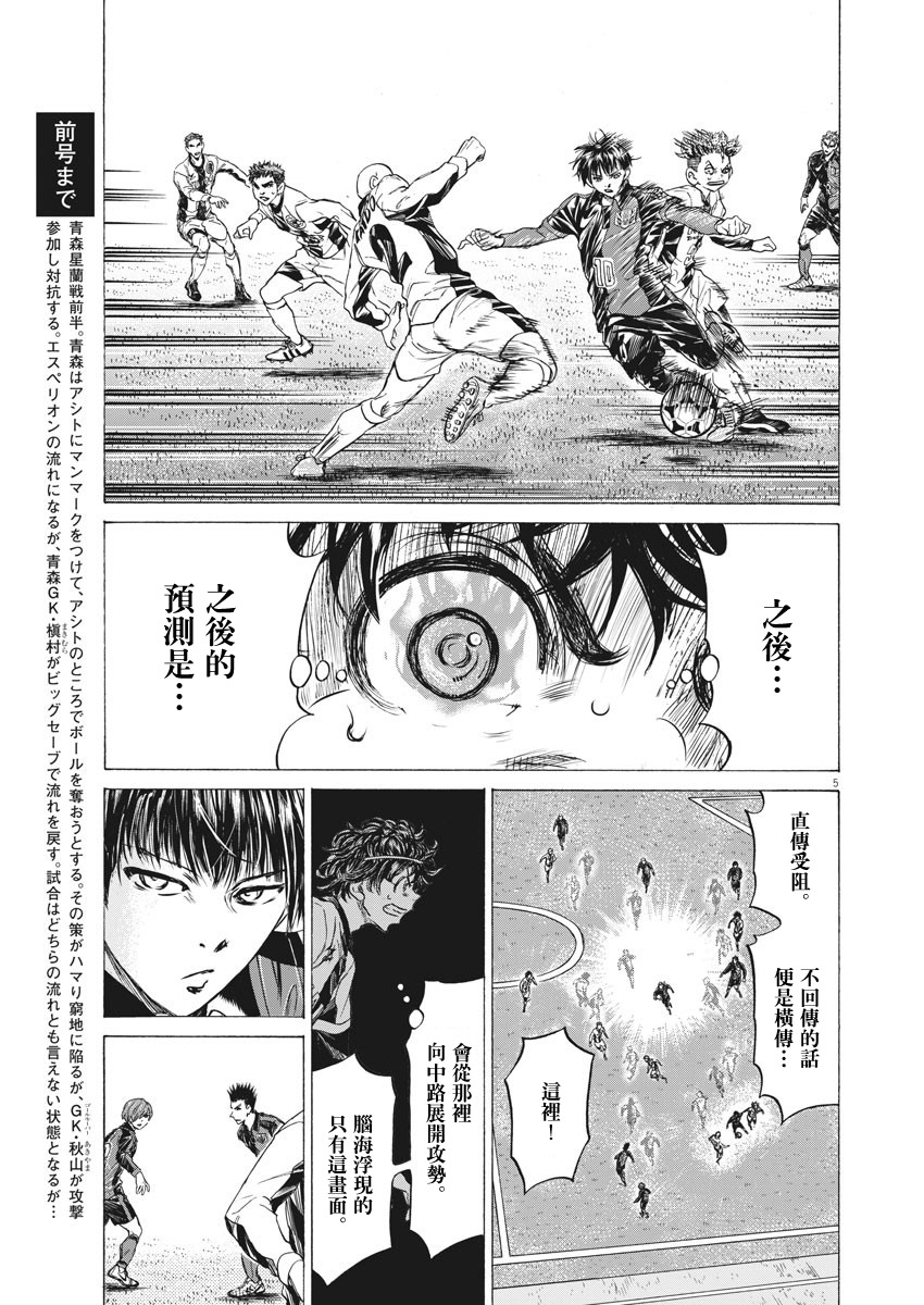 第245话4