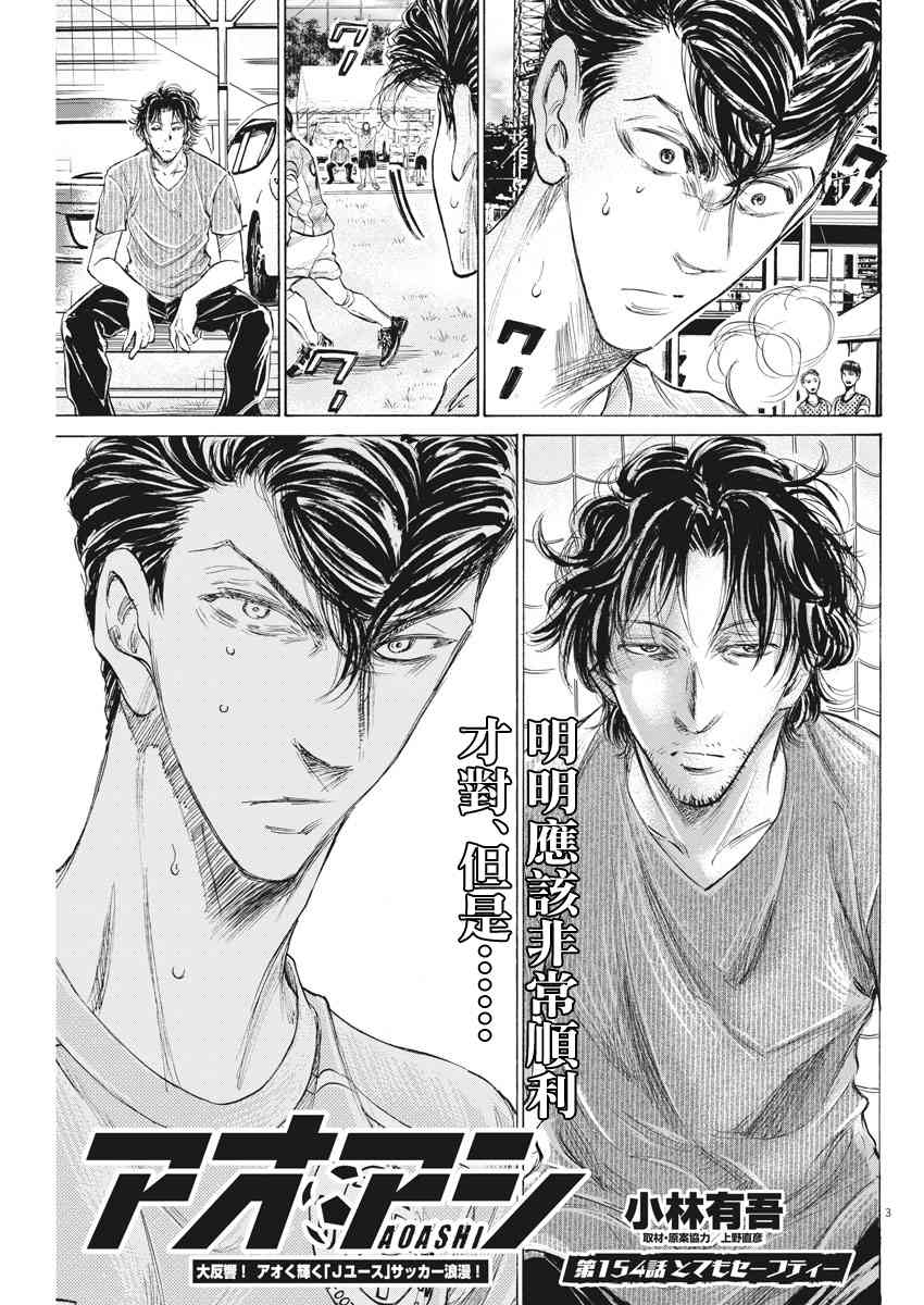 154话2