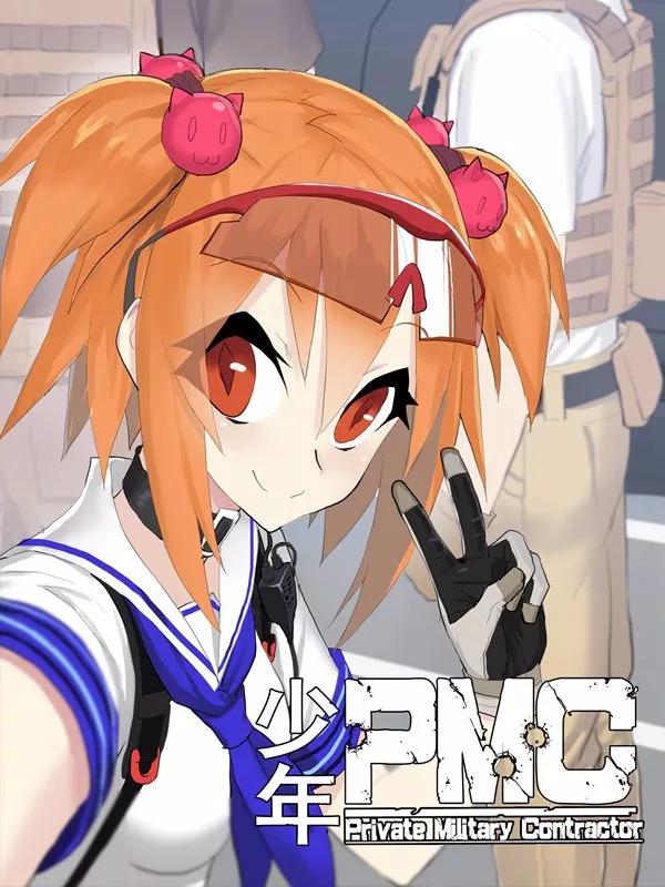 77话0