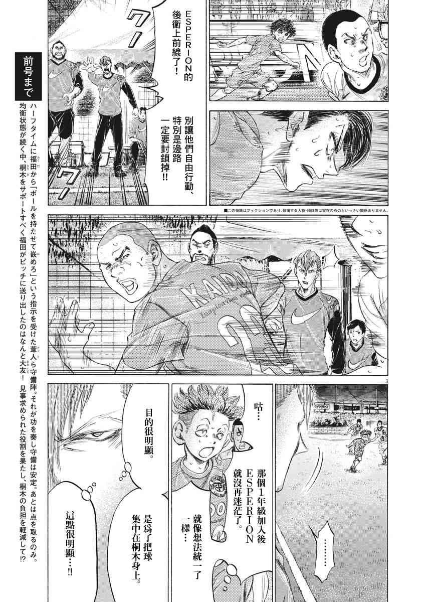 168话2