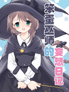 143话0