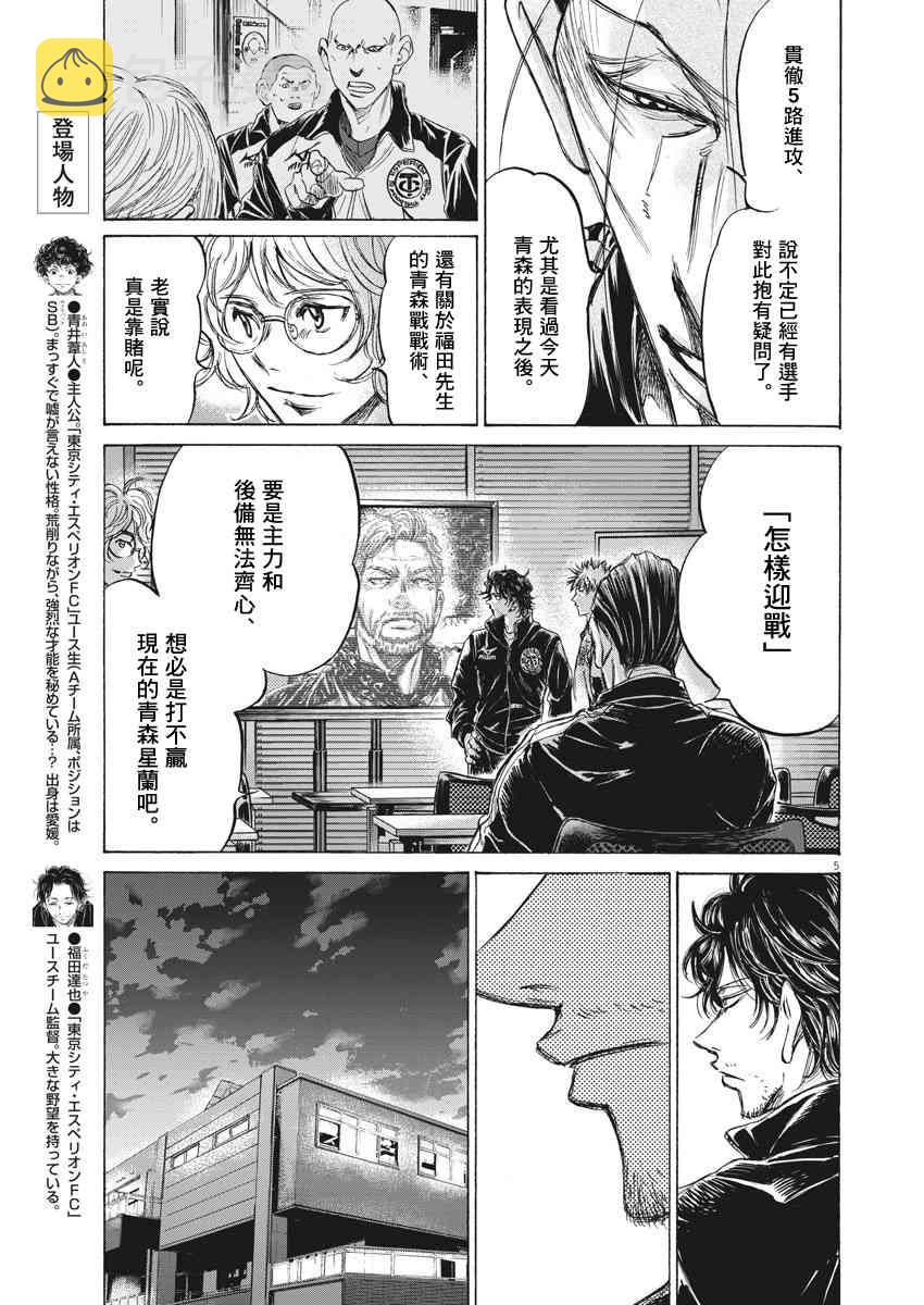 230话4