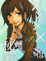 87话3