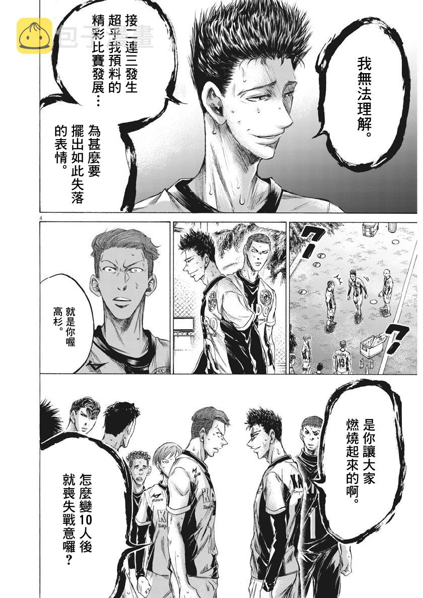 200话2