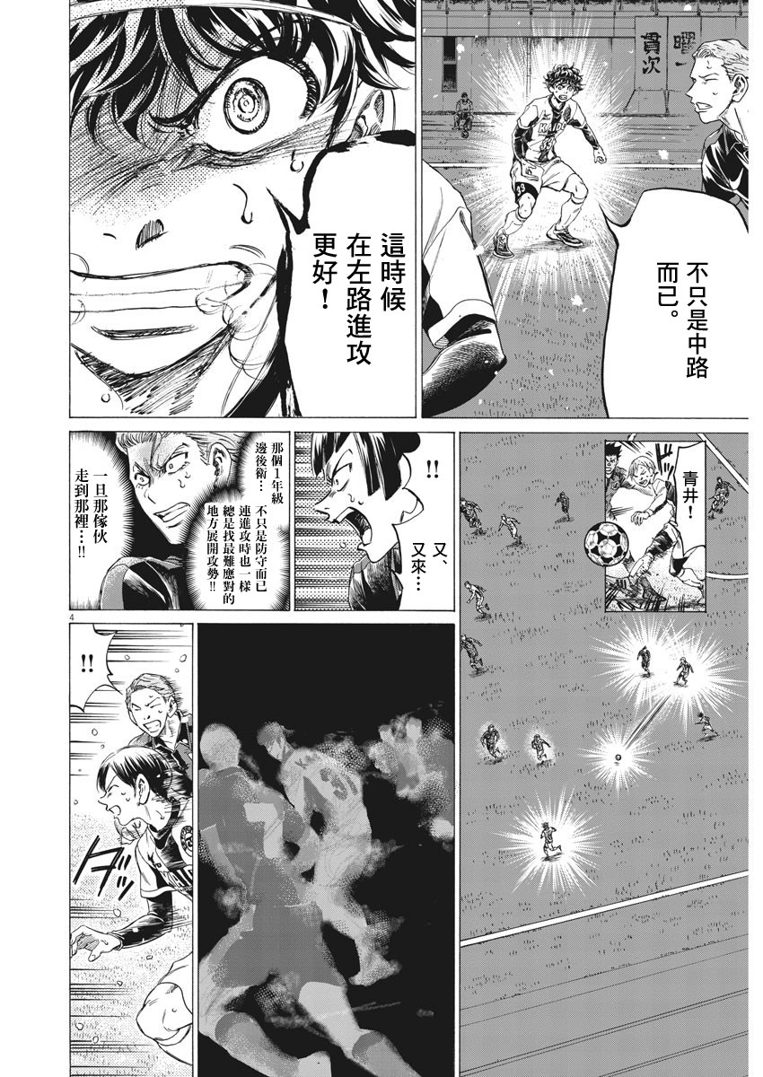 第274话3