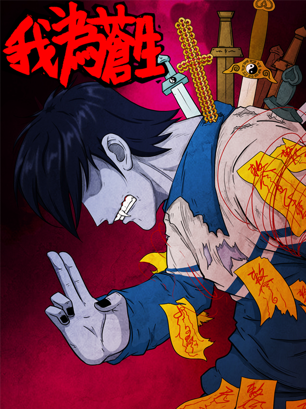 78话1