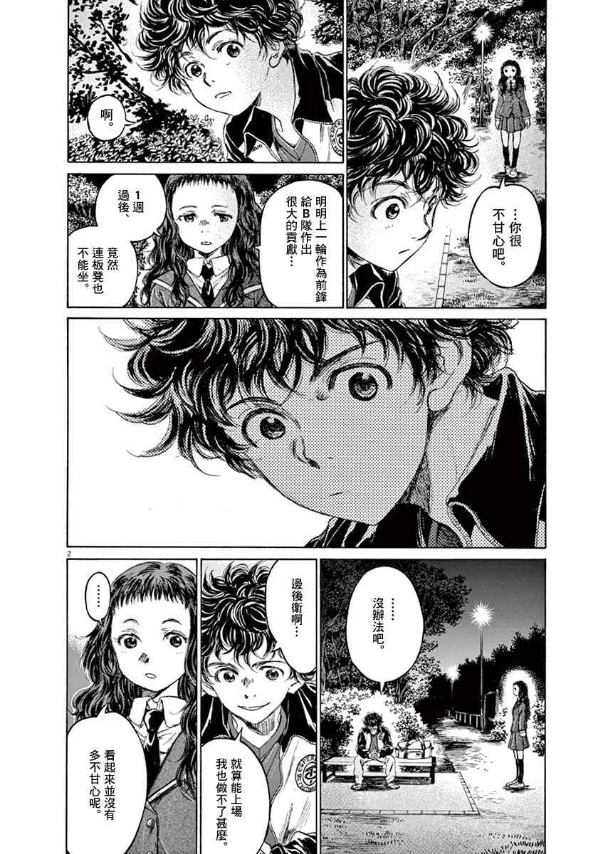 72话1