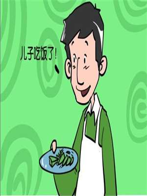 166话2