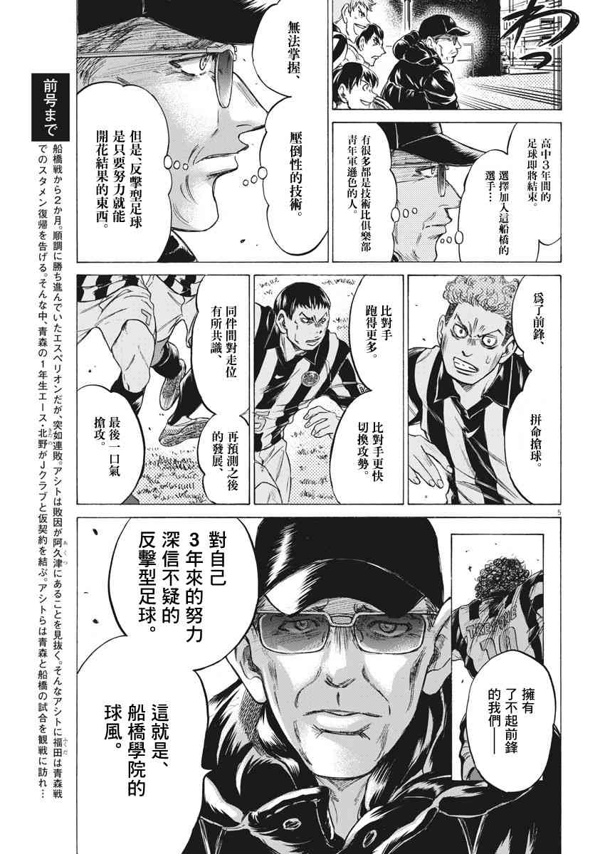 223话4