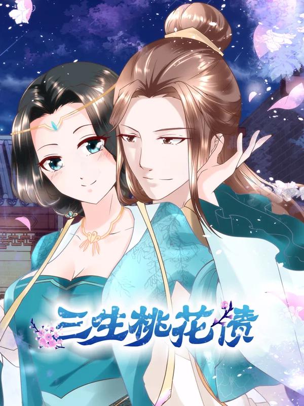 第273话3