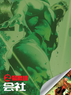 83话2
