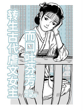 99话4
