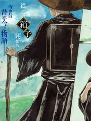 178话2
