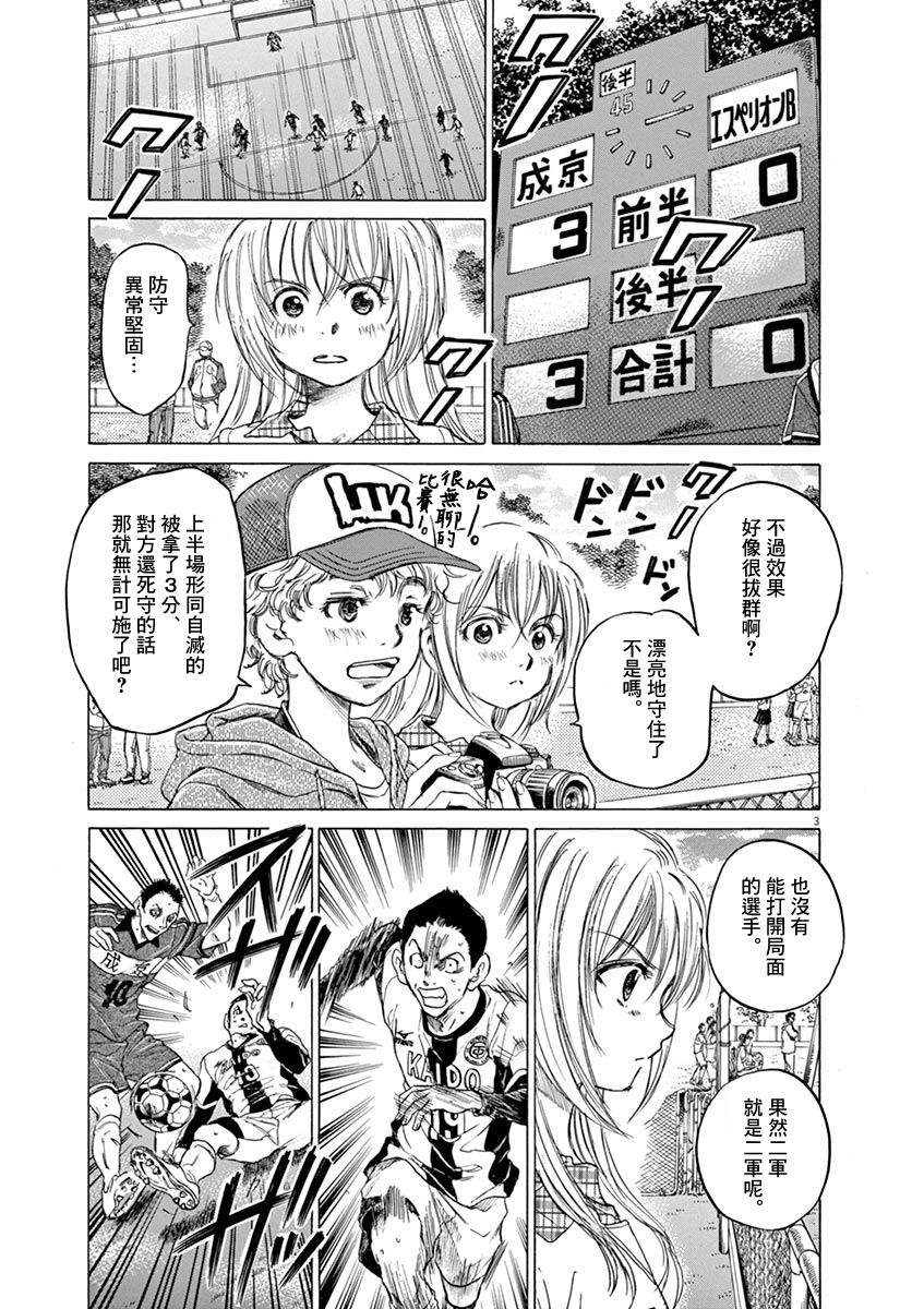 49话2