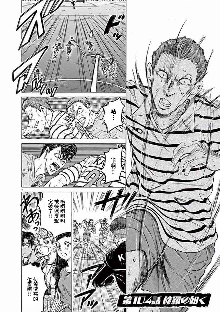 104话1