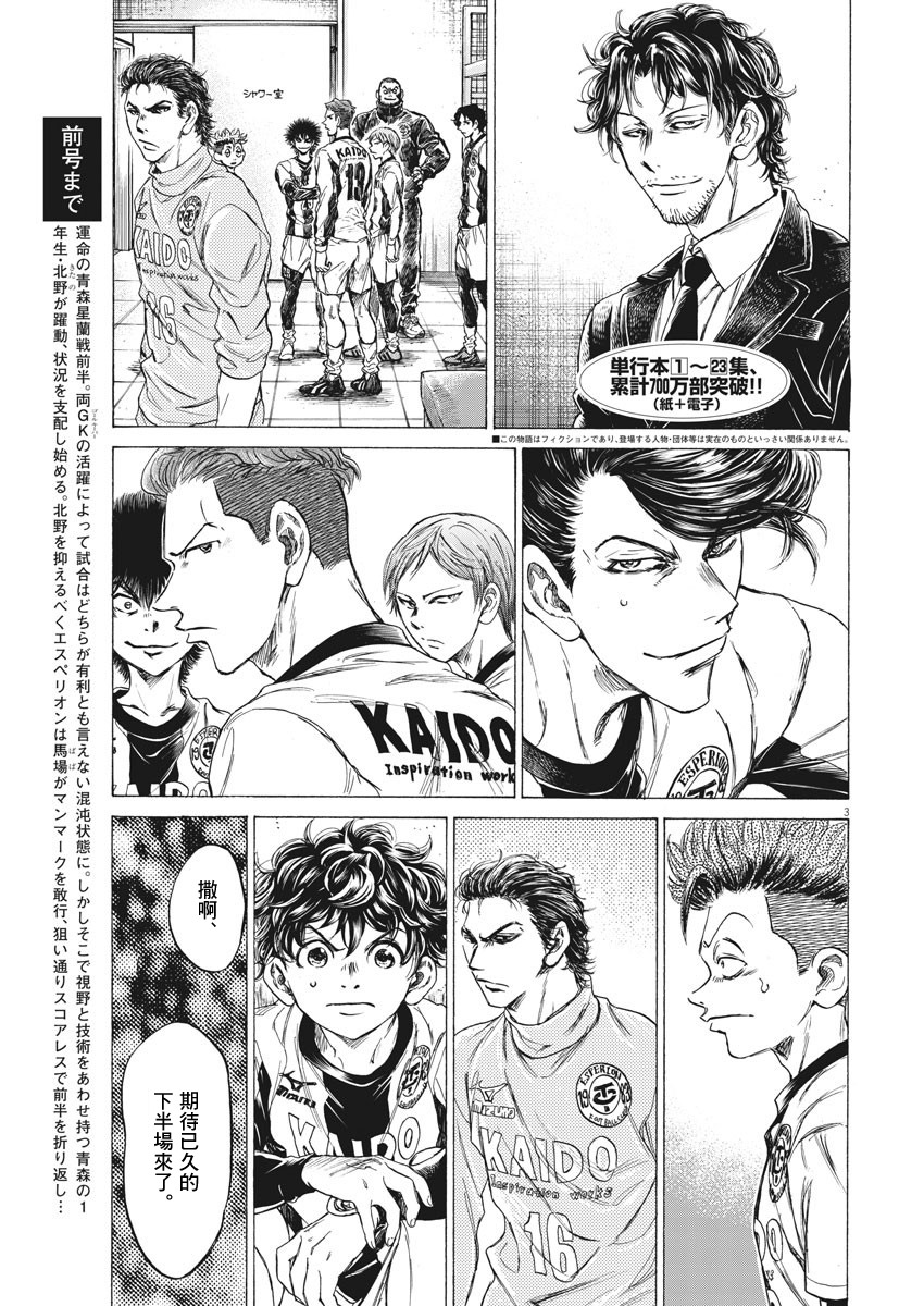 第253话2