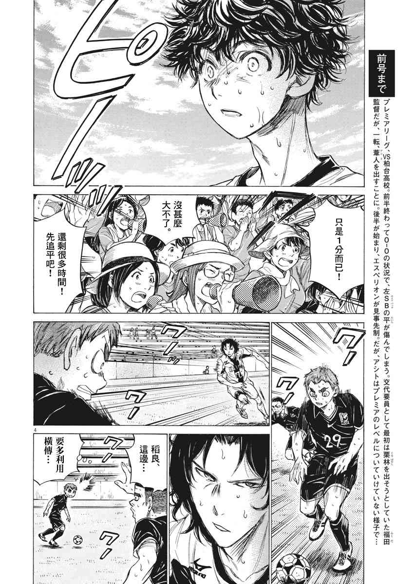 130话3