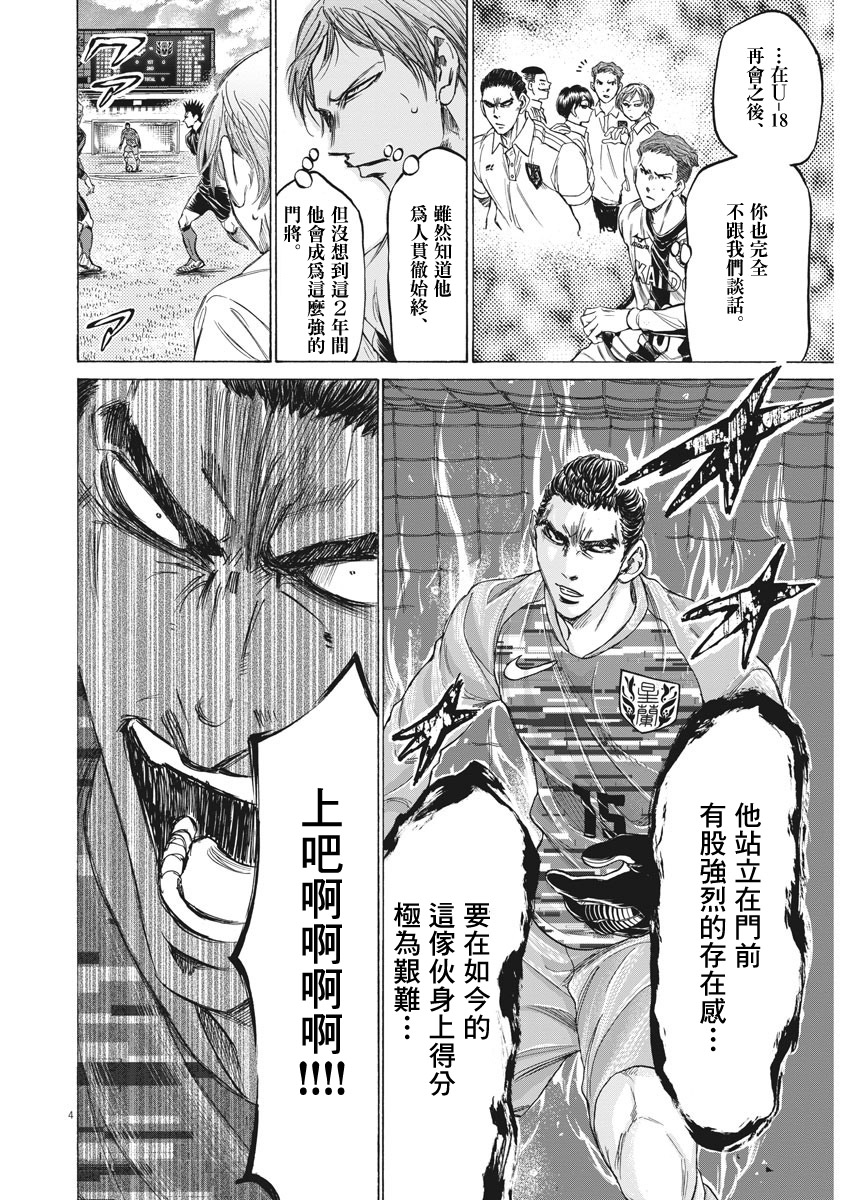 第242话3