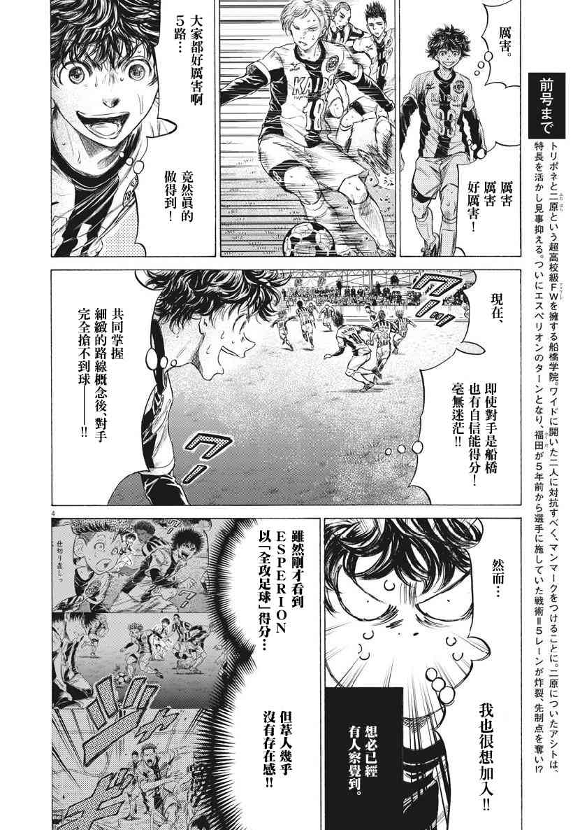 186话3