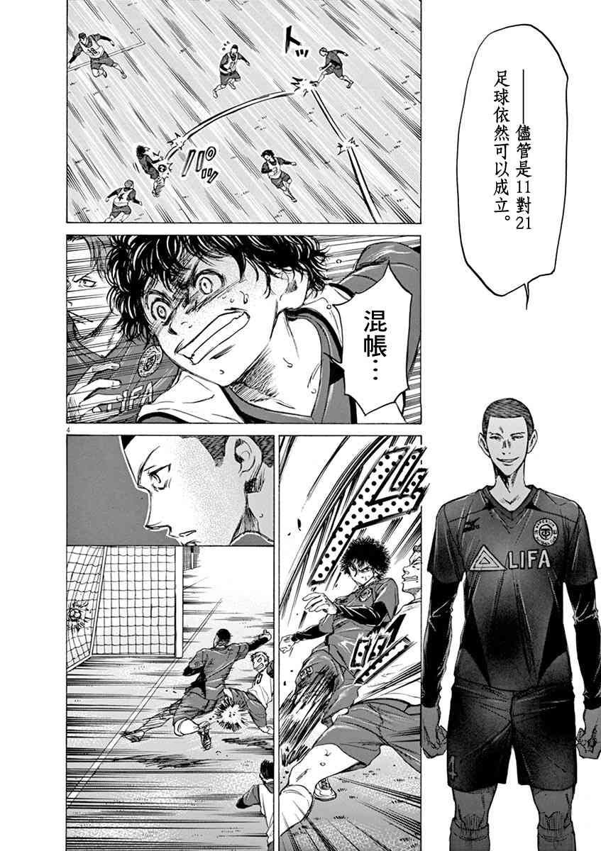 42话3