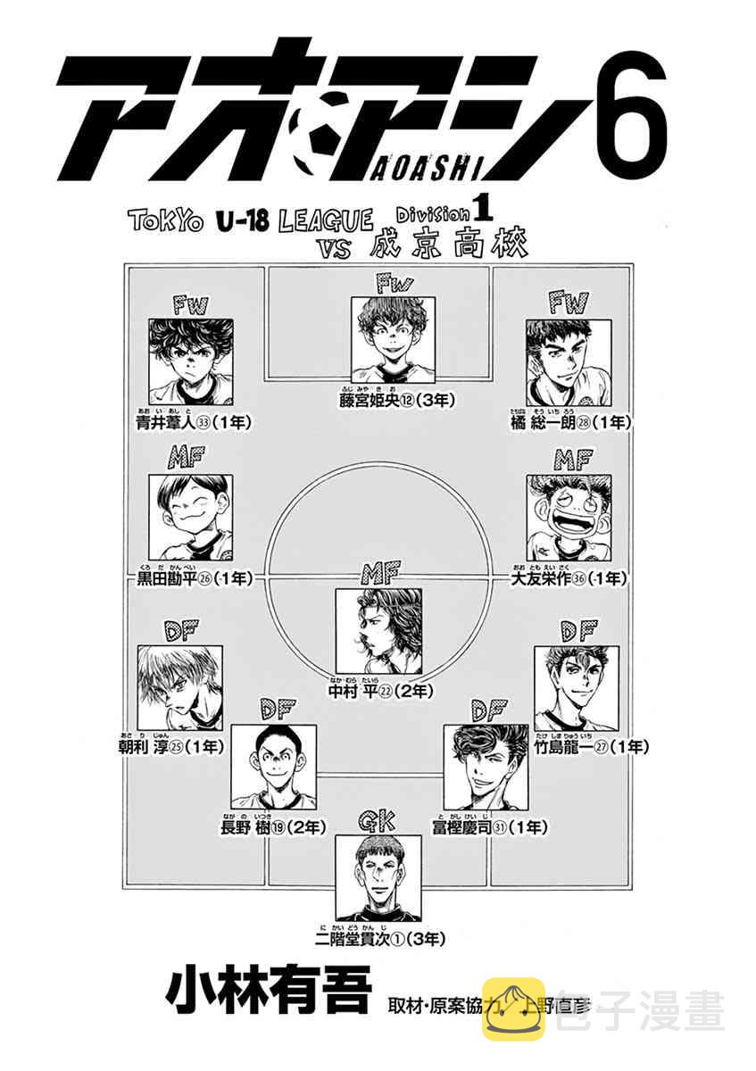 51话1