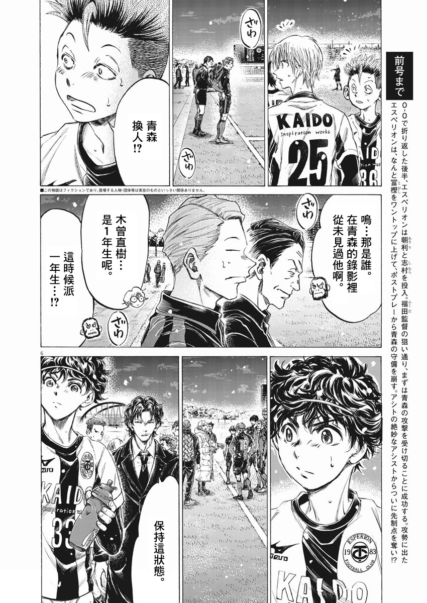 第265话4