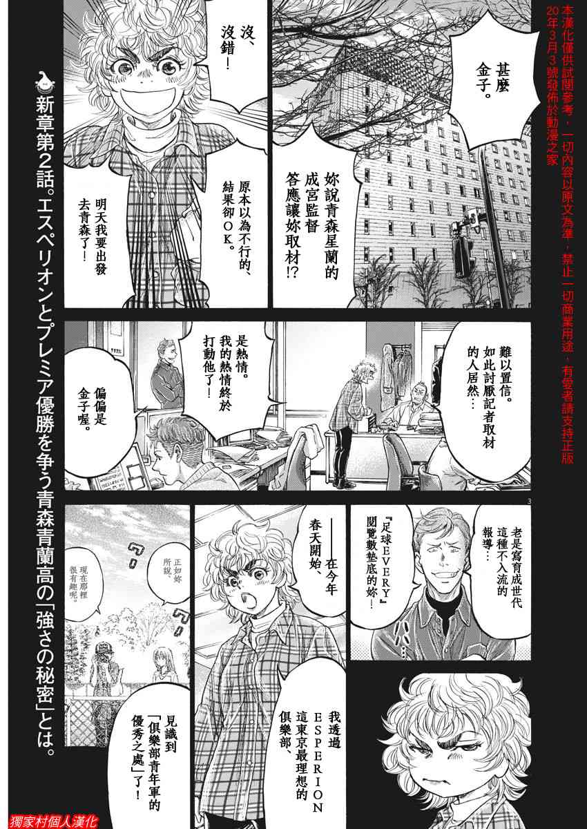208话1