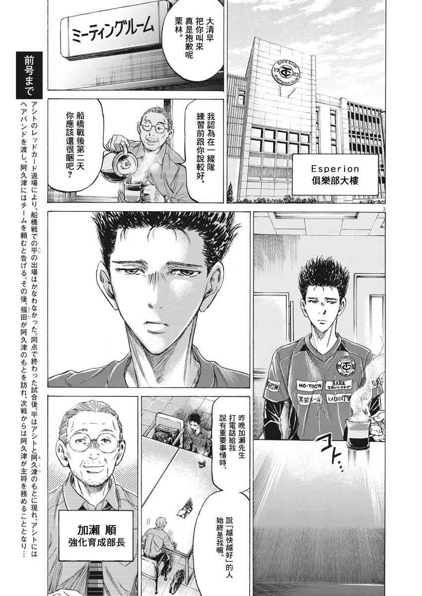 205话2