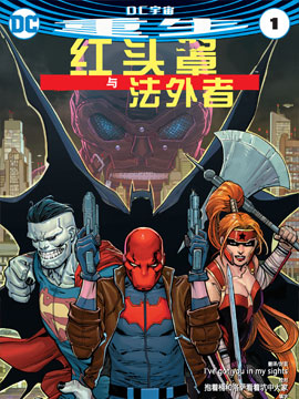 189话1