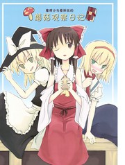 224话1
