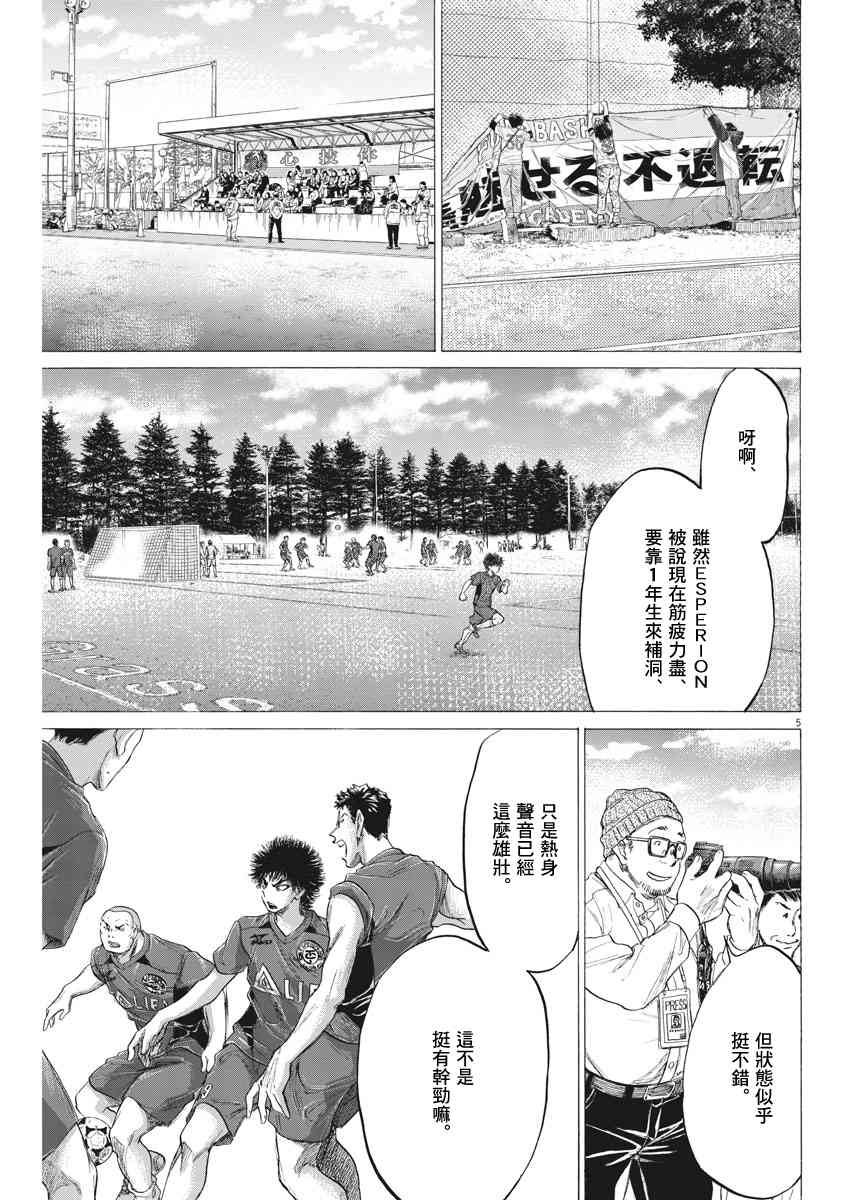 179话4