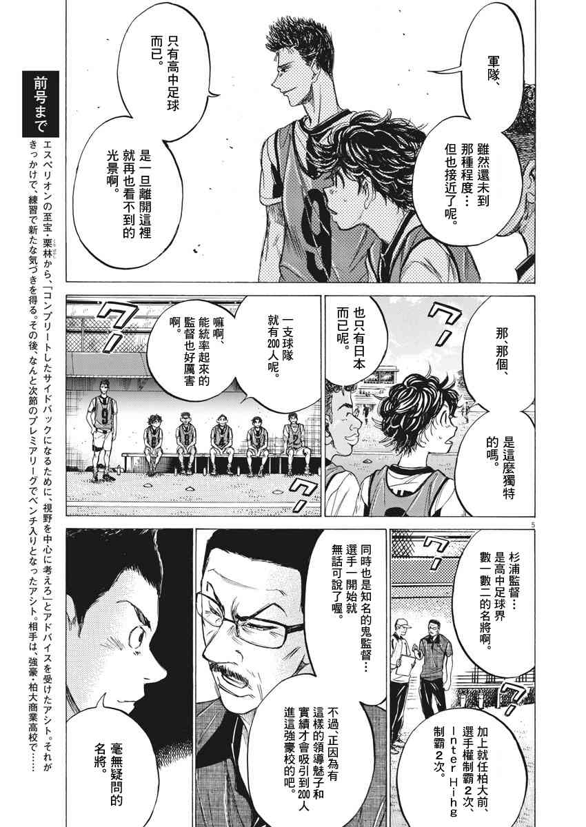 127话4