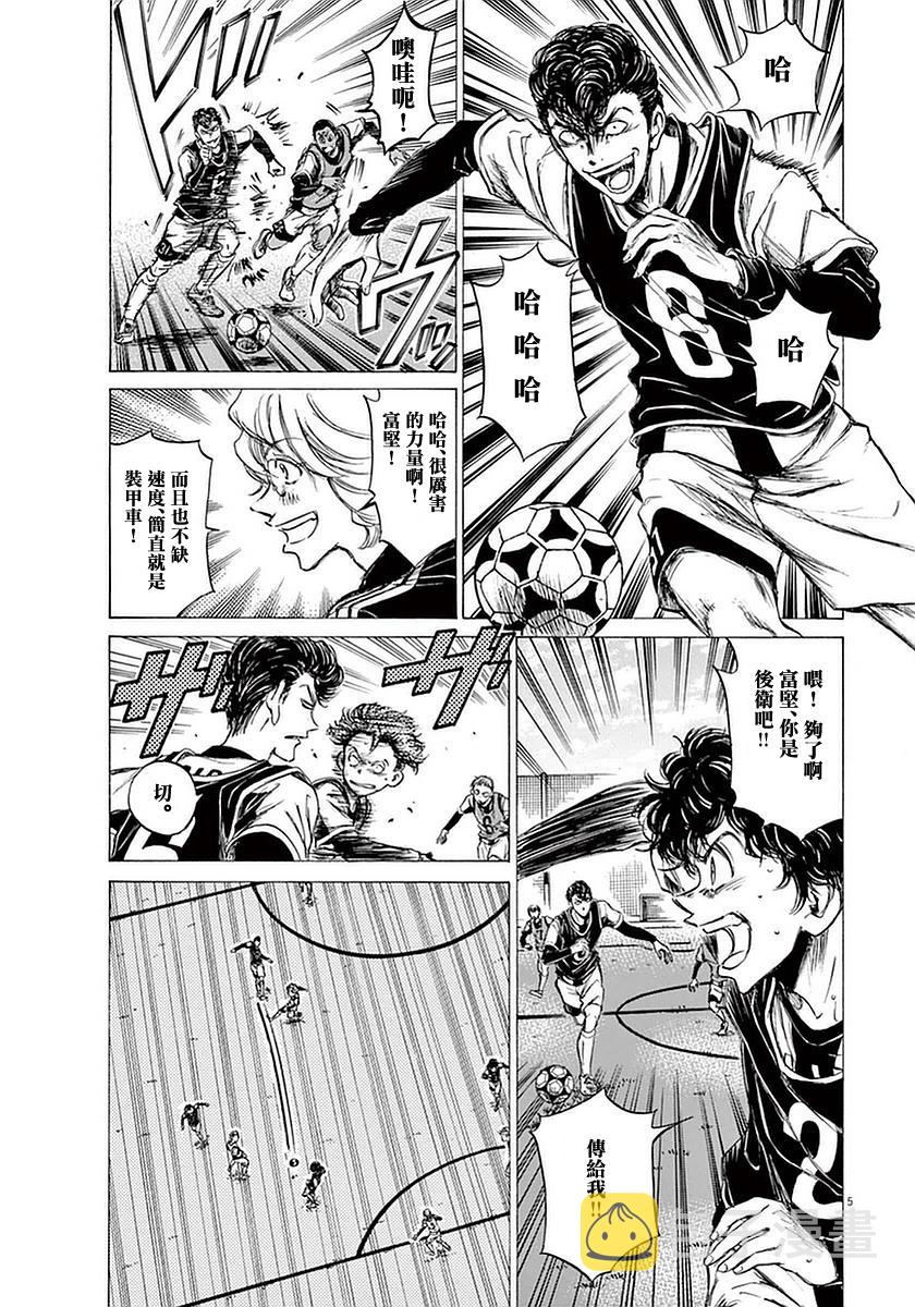 31话4