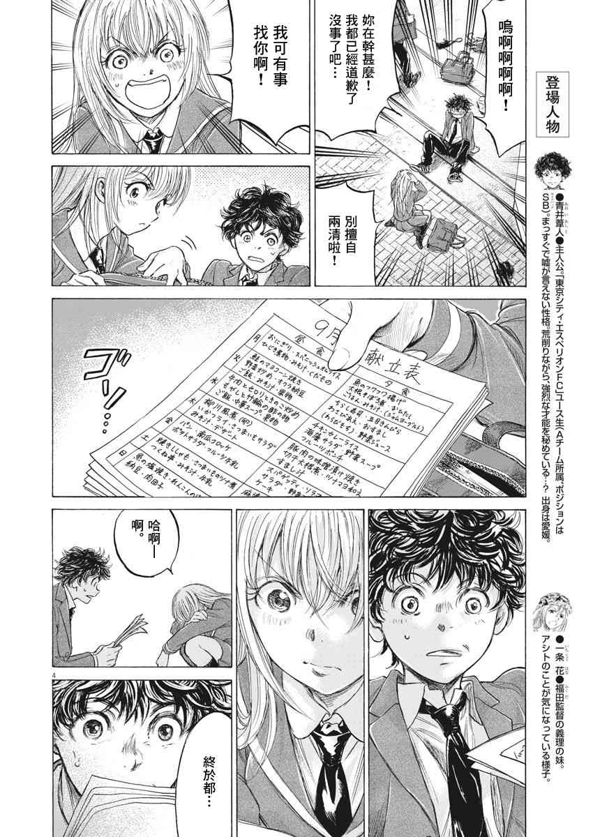 206话3