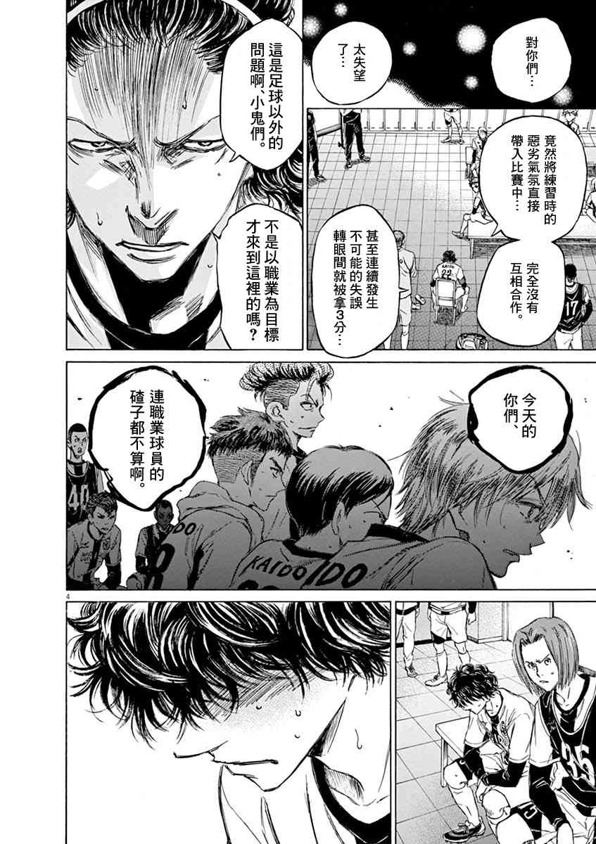 48话3