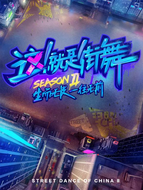 95话4