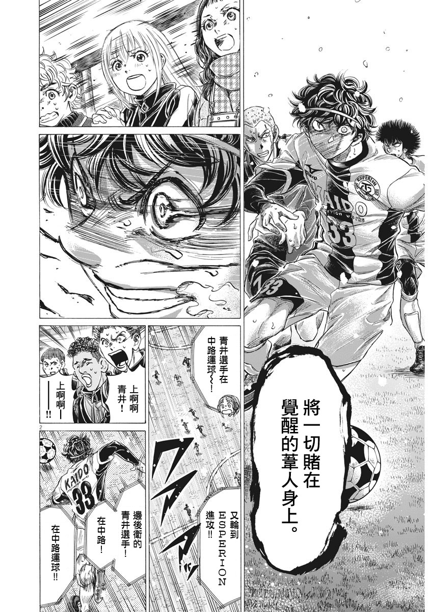 第274话1