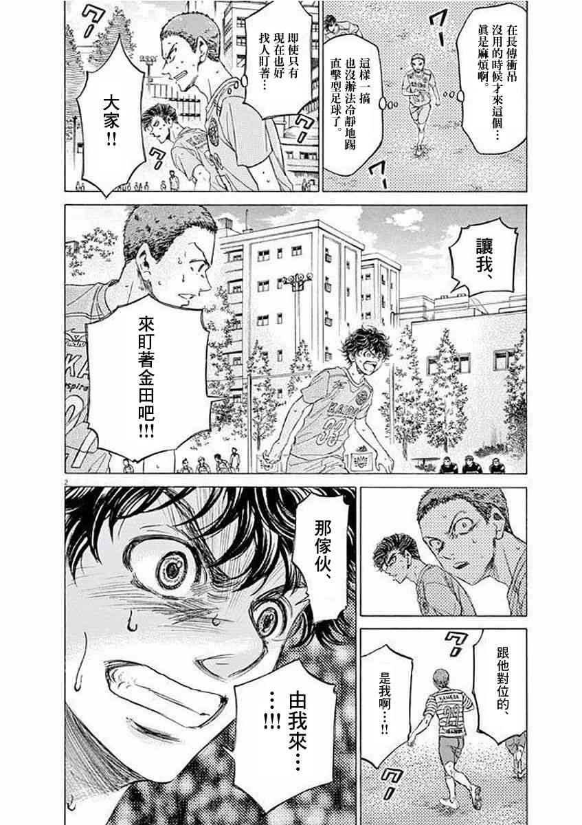 98话1