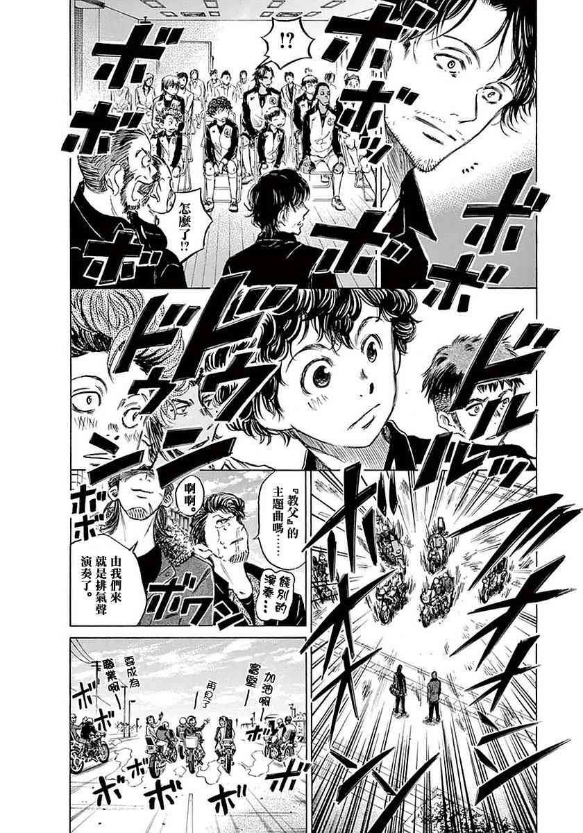 26话2
