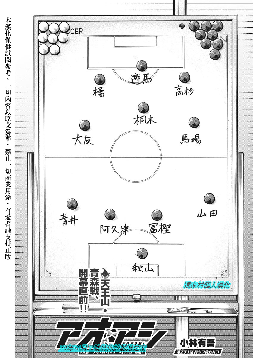231话0