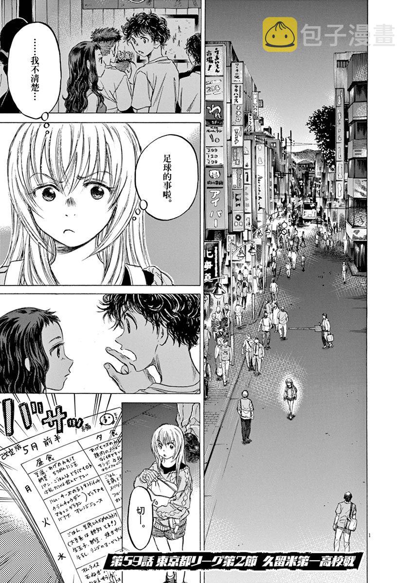 59话0