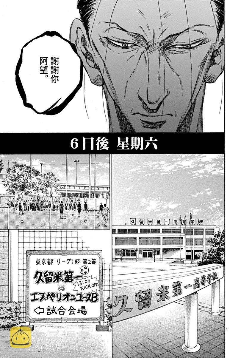 59话4