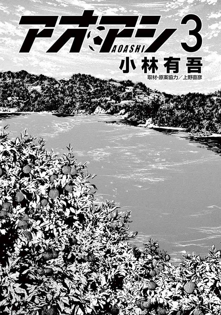 19话1
