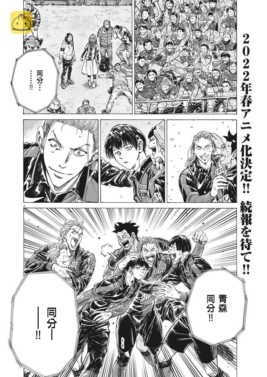 第270话3