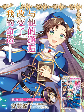 154话3