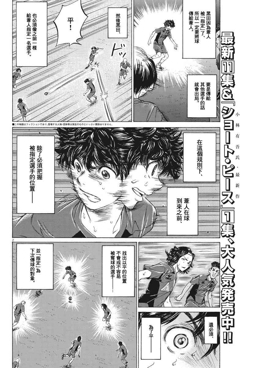 120话1
