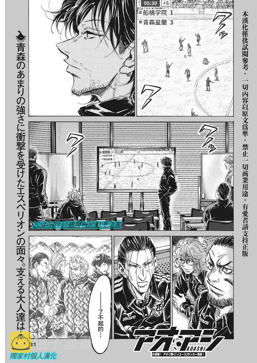 230话0