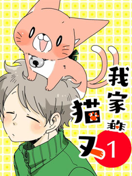 第271话2
