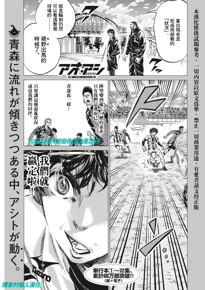 第244话0
