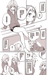 109话2